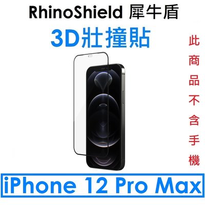 免運【原廠盒裝】RhinoShield 犀牛盾 Apple iPhone 12 Pro Max 3D 滿版壯撞貼(黑)保護貼