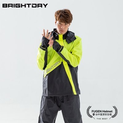 【台中富源】Brightday X武士斜開兩件式風雨衣 透氣 風雨衣 雨衣 兩件式雨衣 螢光