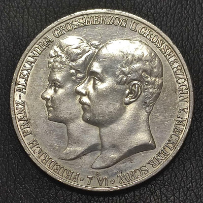 德國 梅克倫堡 結婚 5馬克 大銀幣 1904年 弗雷德里希4086
