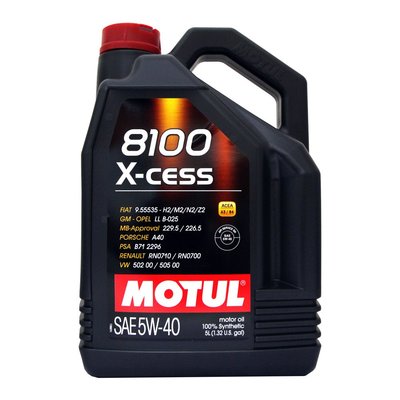 【易油網】MOTUL 8100 X-cess 5W40 5W-40 5L裝 法國原裝 全合成機油