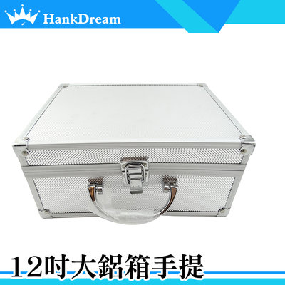 《恆準科技》鋁製手提箱 儀器收納箱 手提箱 12吋大鋁箱 卡扣式 證件箱 收納手提箱 ABL