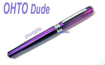 全金屬洗練造型代表作 : 日本 OHTO DUDE 鋼筆，商品現貨實拍可出貨，多色可選擇。