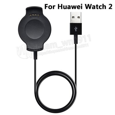 【充電座】華為 HUAWEI Watch 2 智慧手錶專用座充/藍牙智能手表充電底座/充電器/USB 充電/磁吸底座
