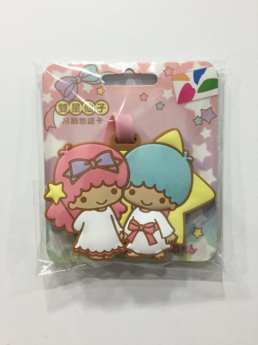 雙星仙子行李吊飾 吊牌悠遊卡雙子星little Twin Stars 附吊圈全新空卡kikilala Sanrio Yahoo奇摩拍賣