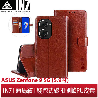 【蘆洲IN7】IN7瘋馬紋 ASUS Zenfone 9 / Zenfone 10 錢包式 磁扣側掀PU皮套 手機皮套
