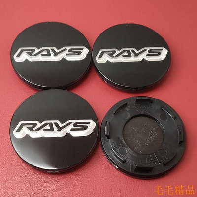 毛毛精品66mm 57mm適用於Rays G025 G16 57G GT090 車輪中心蓋 輪轂蓋汽車輪輞更換輪轂蓋造型配件