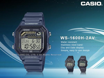 CASIO 卡西歐 WS-1600H-2A 電子錶 多功能計時器 9組定時器 防水100米 WS-1600H 國隆