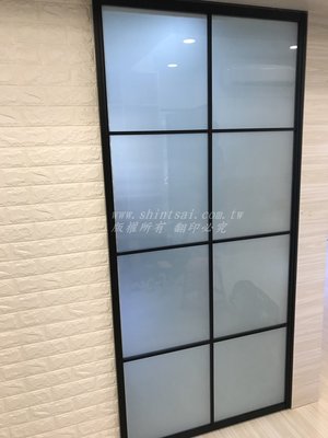 shintsai玻璃工程 細鋁框拉門 鋁框推拉門 鋁框拉門 玻璃拉門 懸吊式玻璃拉門 隔間
