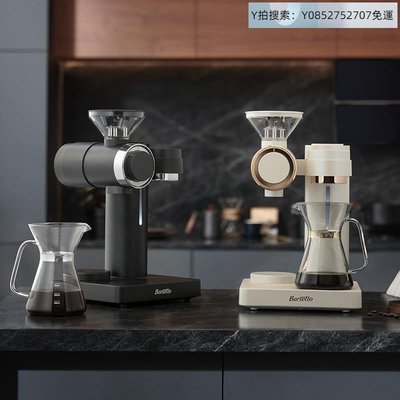 悠然寧心自動咖啡機Barsetto/百勝圖O2智能手沖商用全自動咖啡機家用美式研磨一體機~可開發票