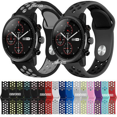 熱銷#AMAZFIT智能運動手錶2代華米米動2s運動硅膠錶帶透氣nike手