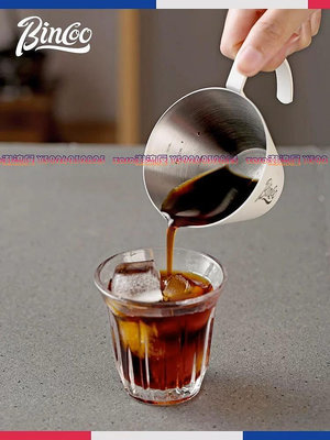 咖啡萃取杯不銹鋼量杯濃縮咖啡刻度杯奶盅意式咖啡機接液杯-zero潮流屋