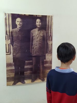 【 金王記拍寶網 】(學4) 早期文獻收藏 早期老照片毛澤東與蔣介石 蔣中正合影 大張90cmx62.3cm 罕見稀少