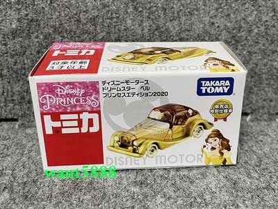 特仕車 貝拉老爺車 (日本7-11限定) 迪士尼小汽車 TOMICA 日本TAKARATOMY