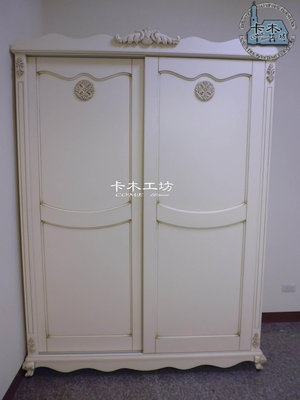 卡木工坊 皇式風範  系統衣櫃 衣櫥  量身訂作 客製化 台灣製 實木家具 系統家具