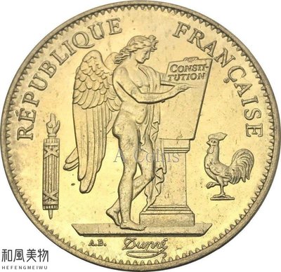 和風美物 法國共和國金幣50法郎1896年黃銅復制硬幣錢幣工藝品