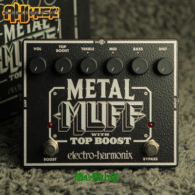 精品北京秋音EHX Metal Muff 高增益多功能重金屬失真電吉他效果器