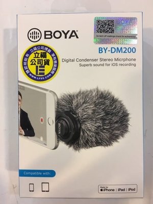 博雅 BOYA BY-DM200 蘋果設備 直插式麥克風 Lightning接口 手機用 麥克風 公司貨