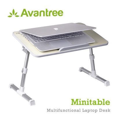 Avantree 多功能懶人桌 筆電摺疊桌 最大可放置17吋筆電 床上桌 NB桌 小茶几 筆電 強強滾生活市集
