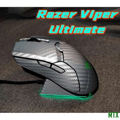 MTX旗艦店適用於Razer Viper Ultimate滑鼠貼紙粉色磨砂個性耐磨防水防滑全包貼膜