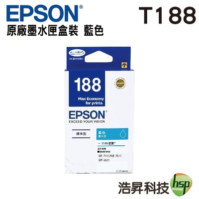 EPSON T188 T188250 藍色 原廠盒裝墨水匣 適用WF-7611 WF-3621 WF-7211 浩昇科技