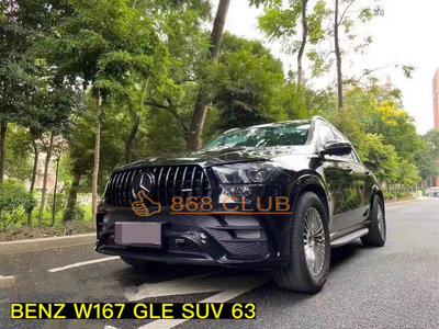 【868汽車百貨】全新 BENZ  W167 GLE 升級 SUV  63 ，配件總成，含前保、後保、水箱罩、輪弧、尾飾管