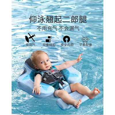 (工廠直供) 免運費 新款寶寶免充氣游泳圈實心嬰兒蛙泳仰泳趴圈耐水性皮革PU泳圈