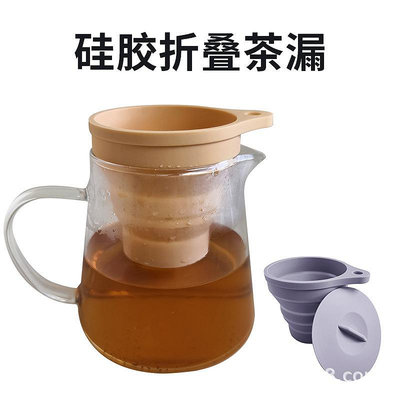 亞馬遜跨境硅膠折疊泡茶器茶漏濾茶器家用茶葉茶隔過濾器茶具配件