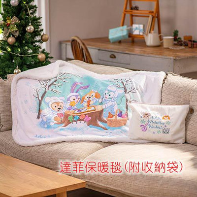 (現貨) 東京迪士尼海洋 2023冬季 達菲雪莉枚畫家貓史黛拉餅乾狗 保暖毯子 毛毯 附收納袋