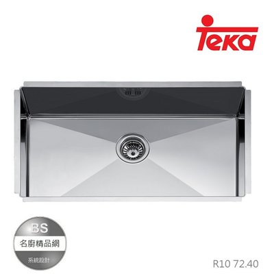 【BS】德國TEKA 不鏽鋼水槽 R10 72.40（76公分）304不鏽鋼槽
