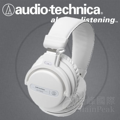 【免運】台灣鐵三角公司貨 ATH-PRO5X 耳罩耳機 耳罩式耳機 DJ 監聽耳機 audio-technica 白色