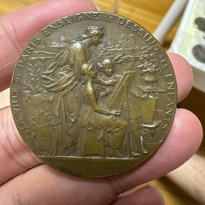 蒂克錢幣-法國1897 年 法國繪畫學校銅章 直徑41mm錢幣 收藏幣 紀念幣-1757