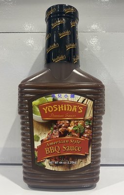 美兒小舖COSTCO好市多代購～YOSHIDA'S 美式燒烤醬(1.25kg/瓶)正宗燒烤調味醬