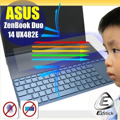 ASUS UX482 UX482EA UX482EG ScreenPad Plus 第二螢幕 防藍光螢幕貼 抗藍光