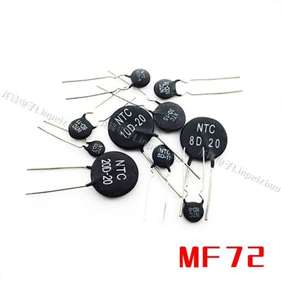 MF72熱敏電阻  5D-5 10D-5 20D-5 22D-5 負溫度系數NTC~特價