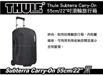 ||MyRack|| 都樂Thule Subterra Carry-On 55cm 22吋黑色 拉桿式滾輪旅行箱 登機箱