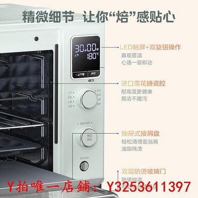 烤箱美的家用智能烤箱全自動大容量搪瓷石墨烯免預熱可補濕 Q30淡雅綠烤爐