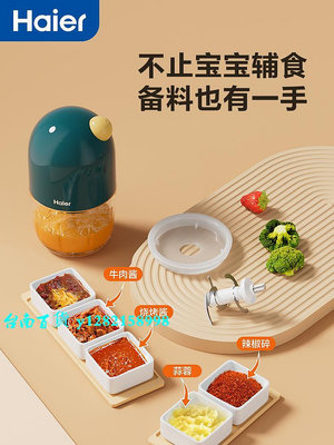 研磨器海爾嬰幼兒料理機多功能家用小型攪拌機研磨輔食工具套裝c201
