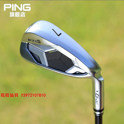 高爾夫球桿PING高爾夫球桿男士新款G430鐵桿組golf高容錯遠距離單只7鐵球桿