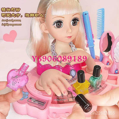 【樂園】優選 芭比化妝娃娃 練習紮頭髮娃娃 女孩兒童化妝玩具 傢傢酒玩具 玩偶公主禮盒套裝 女孩兒童玩具 FV1I