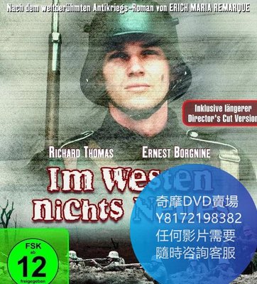 DVD 海量影片賣場 新西線無戰事/All Quiet on the Western Front  電影 1979年