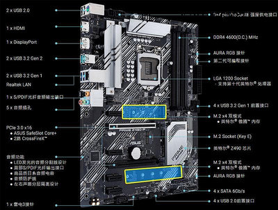 電腦零件Asus/華碩 Z490-P臺式機主板1200針支持10代處理器10400 10700K筆電配件