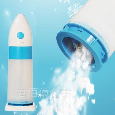 貴夫人MINI電動剉冰機/刨冰機 ICE-11(1台)+ 免電果菜機刨冰機-馬卡龍消暑限量版（1台）