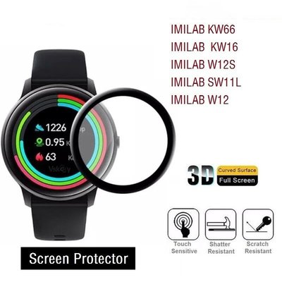 適用於小米 IMILAB KW66 KW16 SW11L W12 W12S 防刮擦全覆蓋保護膜的 3D 軟智能手錶屏幕保
