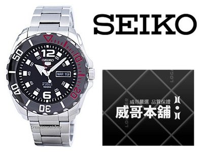 【威哥本舖】日本SEIKO全新原廠貨【附原廠盒】 SRPB35K1 機械水鬼錶