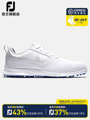 FootJoy高爾夫球鞋男士Superlites XP系列無釘巡回賽輕量golf鞋子-黃奈一
