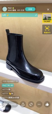 韓國秋天新款 三公分個性方頭短靴軍靴 價格未出 預定款