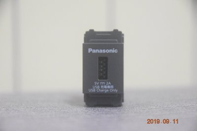 Panasonic 國際牌 WNF1081H 埋入式 USB充電插座 1孔 RISNA系列 家用插座 黑插座