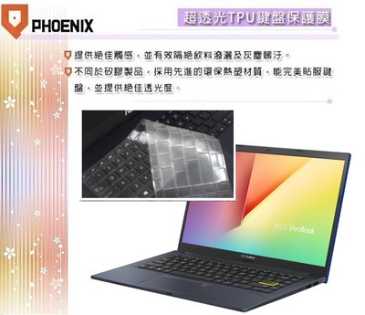 『PHOENIX』ASUS D413 系列 D413I D413IA 專用 鍵盤膜 超透光 非矽膠 鍵盤保護膜