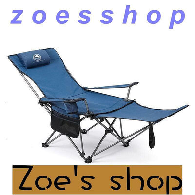 zoe-新品折疊椅子  露營折疊椅子  釣魚椅  辦公室午休躺椅