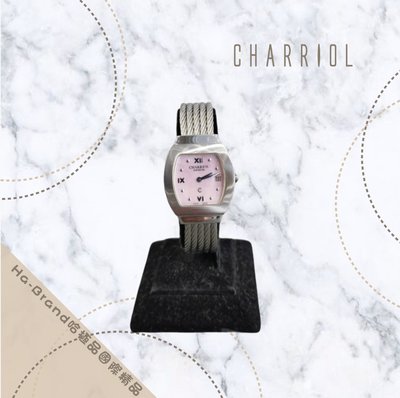 【哈極品】二手美品《CHARRIOL 夏利豪 銀框粉面 酒桶型 鋼索 石英錶/手錶》